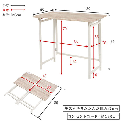 折りたたみデスクチェアセット デスクテーブル 必要 たたん 収納 パソコン作業 天板 コンセント 便利