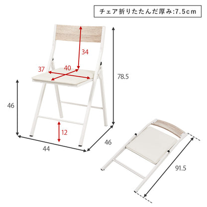 折りたたみデスクチェアセット デスクテーブル 必要 たたん 収納 パソコン作業 天板 コンセント 便利