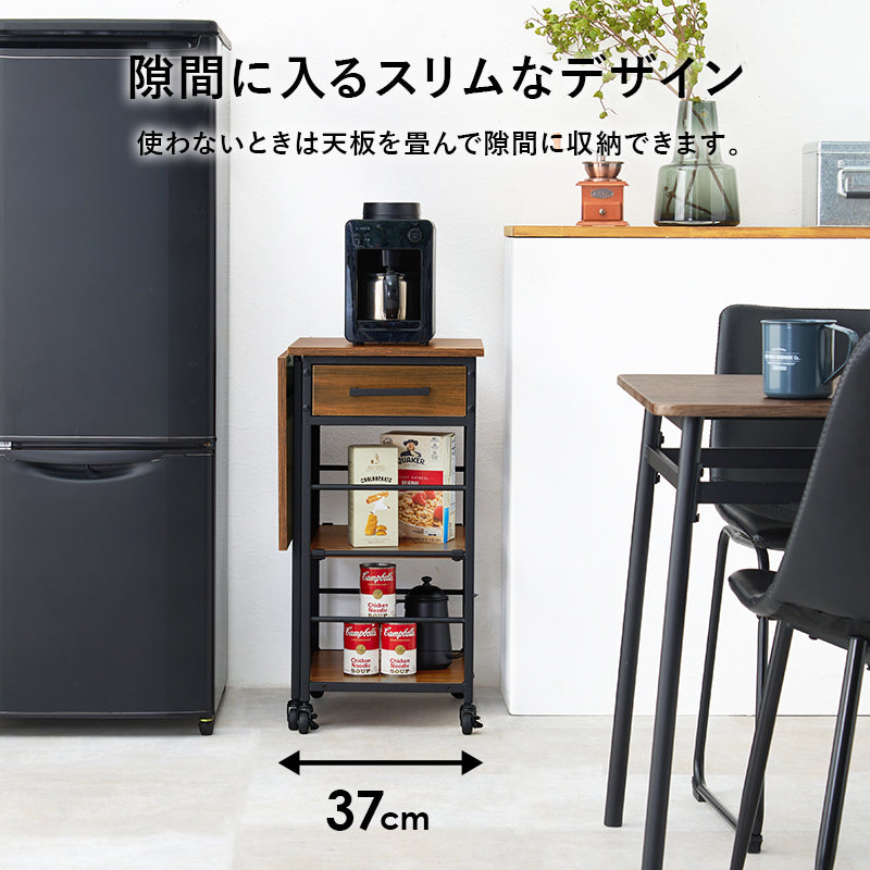 バタフライワゴン ワゴン キッチン収納 収納 キッチンワゴン 天板 キッチン 作業スペース 作業 スペース