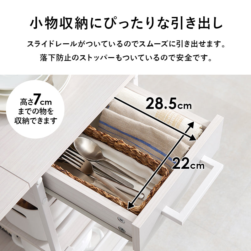 バタフライワゴン ワゴン キッチン収納 収納 キッチンワゴン 天板 キッチン 作業スペース 作業 スペース