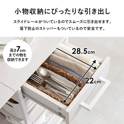 バタフライワゴン ワゴン キッチン収納 収納 キッチンワゴン 天板 キッチン 作業スペース 作業 スペース