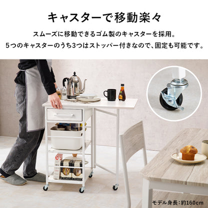 バタフライワゴン ワゴン キッチン収納 収納 キッチンワゴン 天板 キッチン 作業スペース 作業 スペース