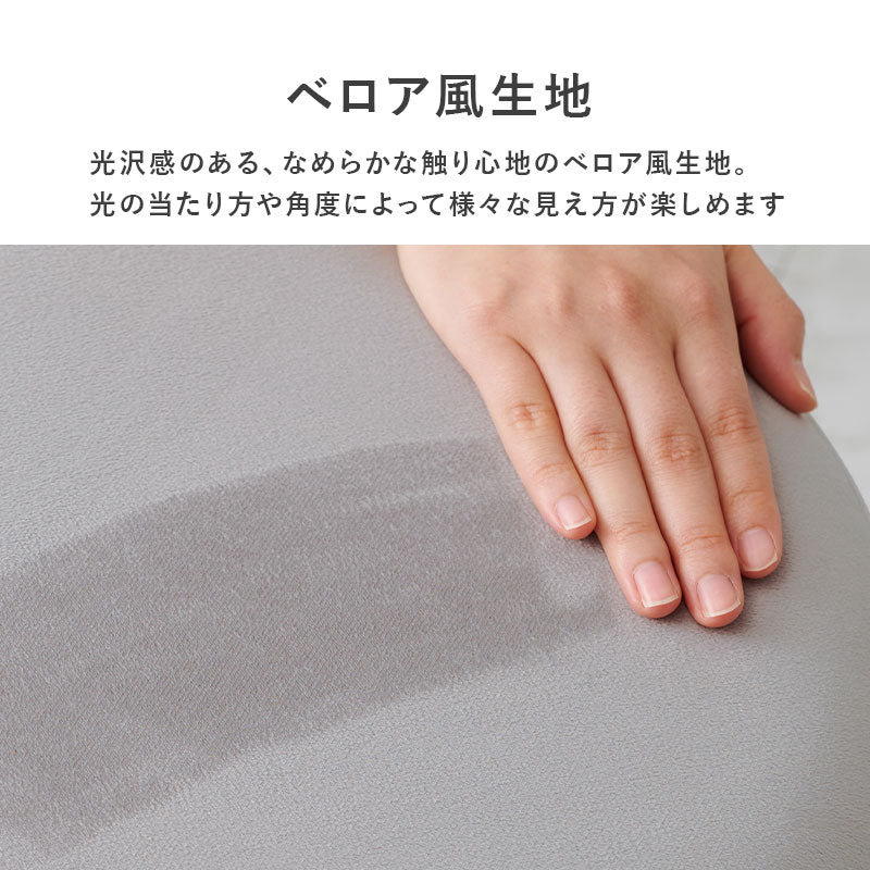 スツール チェア 椅子 座面 ゴールド 触り心地 ベロア 生地 使用 おしゃれ 北欧 シンプル モダン コンパクト