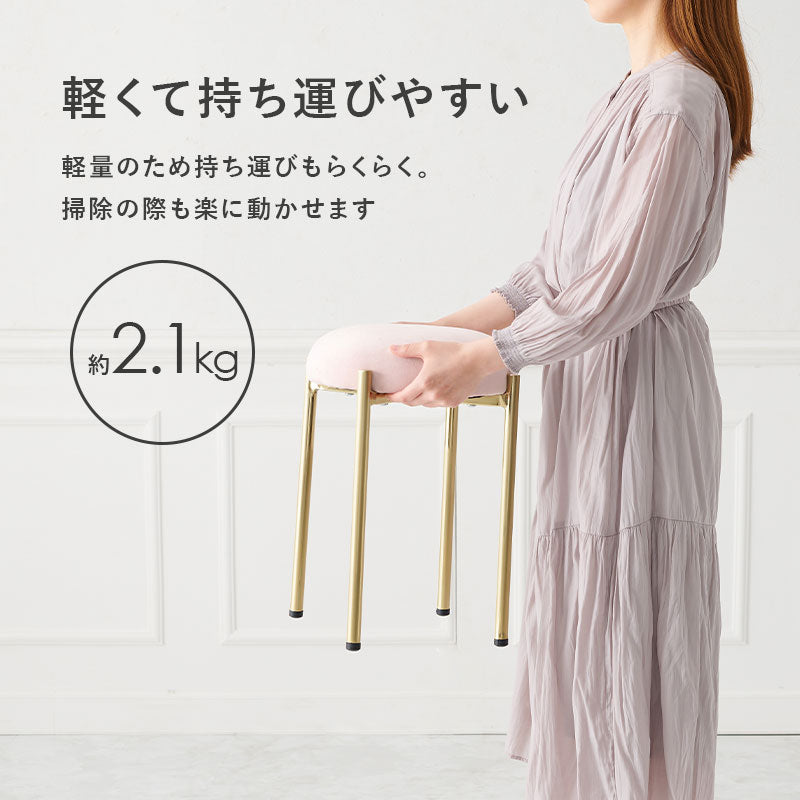 スツール チェア 椅子 座面 ゴールド 触り心地 ベロア 生地 使用 おしゃれ 北欧 シンプル モダン コンパクト