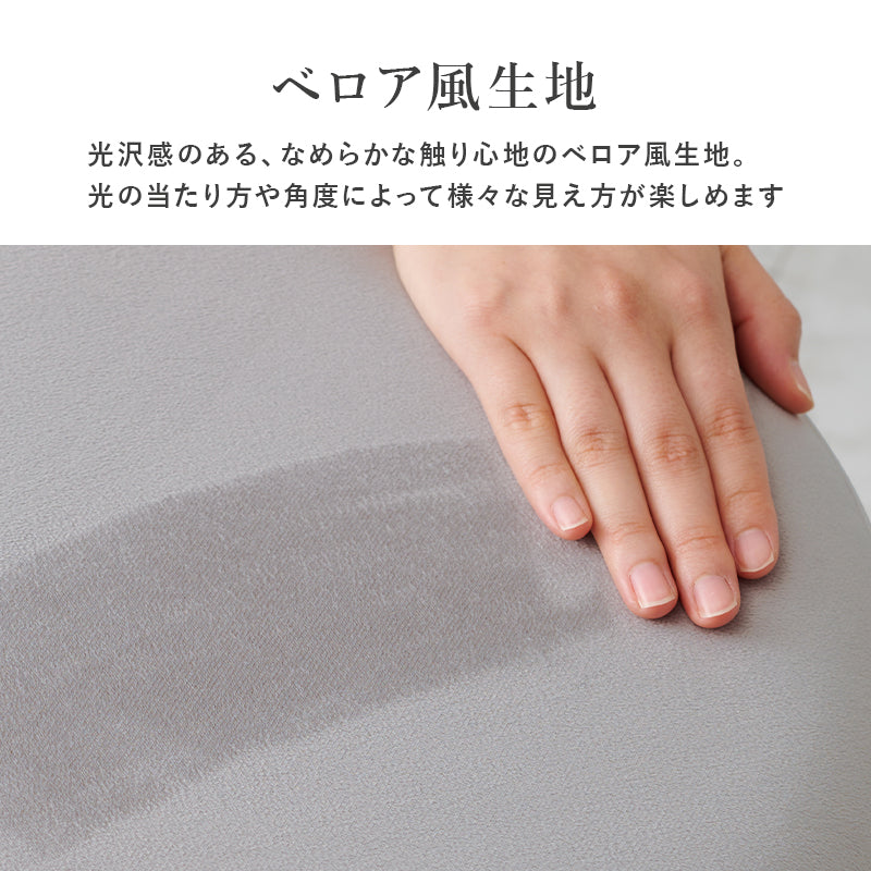 スツール チェア 椅子 触り心地 ベロア 生地 ゴールド脚 ゴールド おしゃれ 北欧 シンプル モダン コンパクト