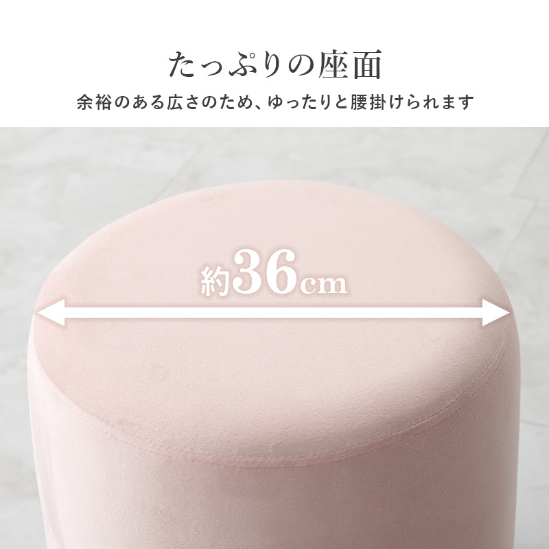 スツール チェア 椅子 触り心地 ベロア 生地 ゴールド脚 ゴールド おしゃれ 北欧 シンプル モダン コンパクト