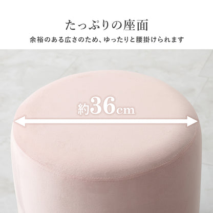スツール チェア 椅子 触り心地 ベロア 生地 ゴールド脚 ゴールド おしゃれ 北欧 シンプル モダン コンパクト
