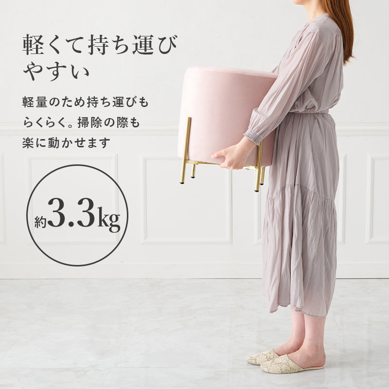 スツール チェア 椅子 触り心地 ベロア 生地 ゴールド脚 ゴールド おしゃれ 北欧 シンプル モダン コンパクト