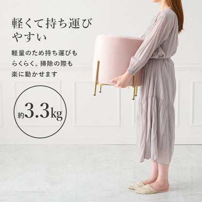 スツール チェア 椅子 触り心地 ベロア 生地 ゴールド脚 ゴールド おしゃれ 北欧 シンプル モダン コンパクト