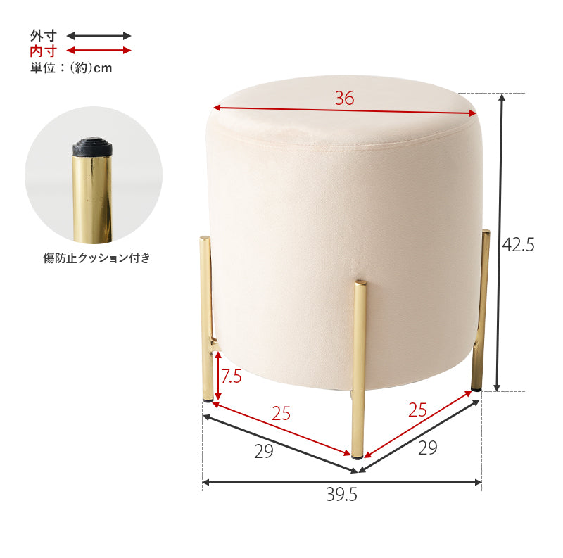 スツール チェア 椅子 触り心地 ベロア 生地 ゴールド脚 ゴールド おしゃれ 北欧 シンプル モダン コンパクト