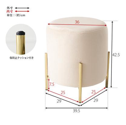 スツール チェア 椅子 触り心地 ベロア 生地 ゴールド脚 ゴールド おしゃれ 北欧 シンプル モダン コンパクト