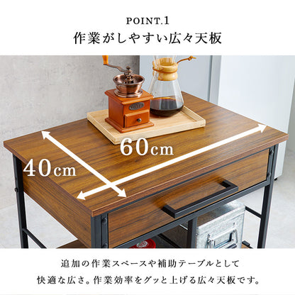 ワゴン キッチン収納 収納 作業スペース 補助テーブル キッチンワゴン 作業 スペース 補助 テーブル 快適 天板