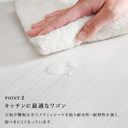 ワゴン キッチン収納 収納 作業スペース 補助テーブル キッチンワゴン 作業 スペース 補助 テーブル 快適 天板