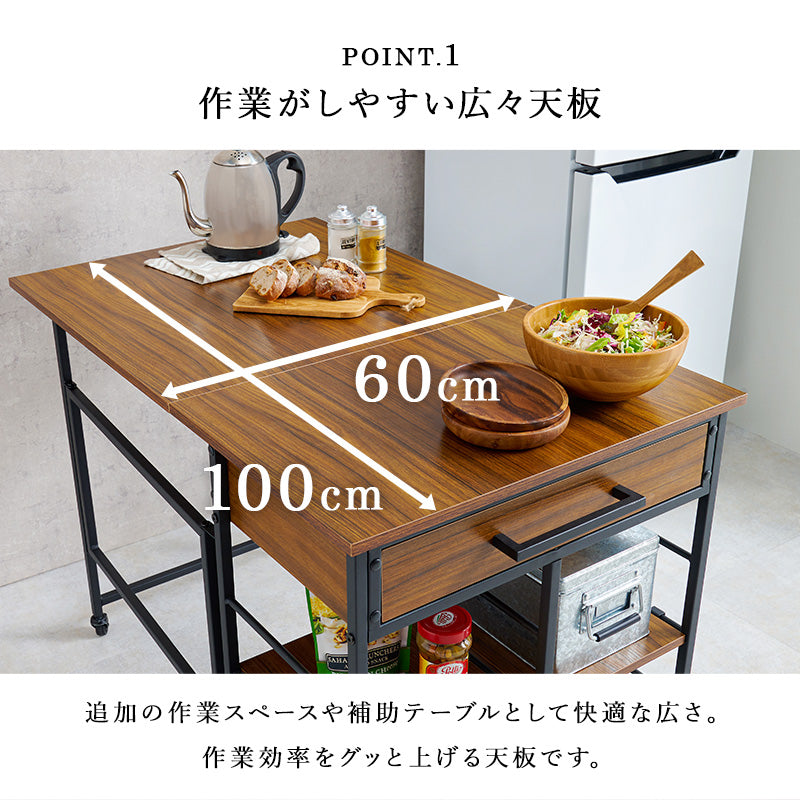 バタフライワゴン ワゴン キッチン収納 収納 バタフライ天板 作業スペース キッチンワゴン バタフライ 天板