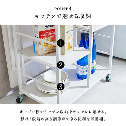 バタフライワゴン ワゴン キッチン収納 収納 バタフライ天板 作業スペース キッチンワゴン バタフライ 天板