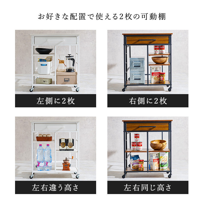 バタフライワゴン ワゴン キッチン収納 収納 バタフライ天板 作業スペース キッチンワゴン バタフライ 天板