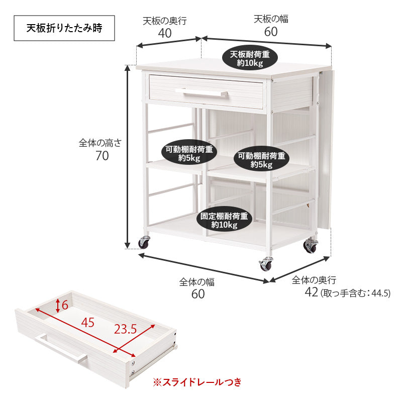 バタフライワゴン ワゴン キッチン収納 収納 バタフライ天板 作業スペース キッチンワゴン バタフライ 天板