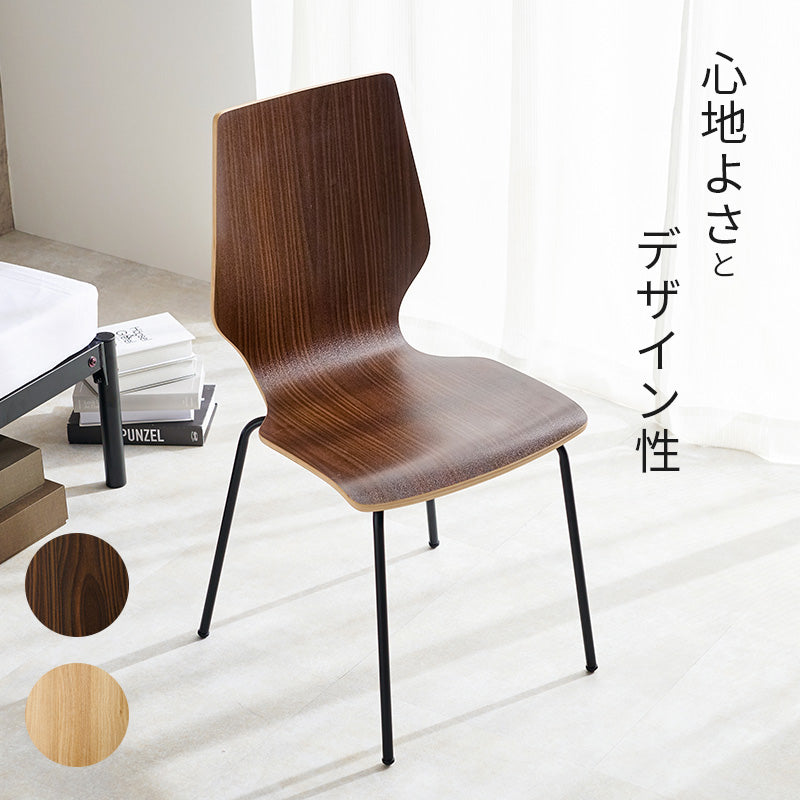 ダイニングチェア ダイニング スチール脚 木目 座面 スチール チェア おしゃれ 北欧 シンプル モダン