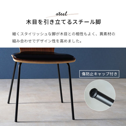ダイニングチェア ダイニング スチール脚 木目 座面 スチール チェア クッション 時間 仕様 おしゃれ 北欧