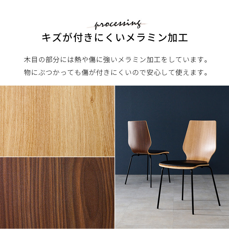 ダイニングチェア ダイニング スチール脚 木目 座面 スチール チェア クッション 時間 仕様 おしゃれ 北欧