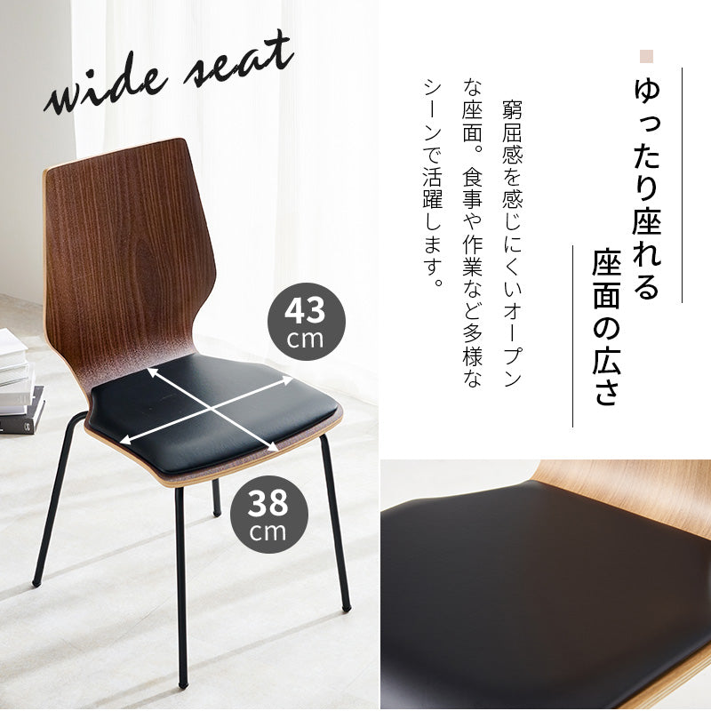 ダイニングチェア ダイニング スチール脚 木目 座面 スチール チェア クッション 時間 仕様 おしゃれ 北欧