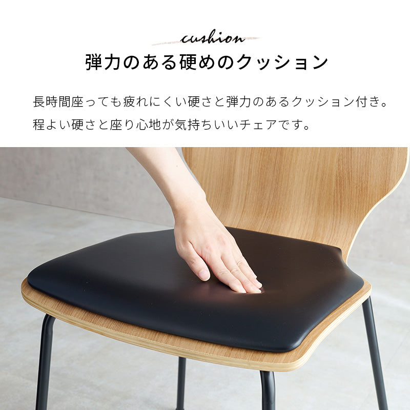 ダイニングチェア ダイニング スチール脚 木目 座面 スチール チェア クッション 時間 仕様 おしゃれ 北欧