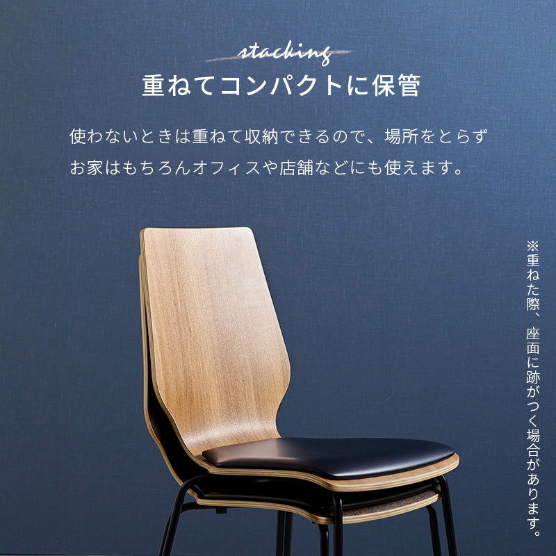 ダイニングチェア ダイニング スチール脚 木目 座面 スチール チェア クッション 時間 仕様 おしゃれ 北欧