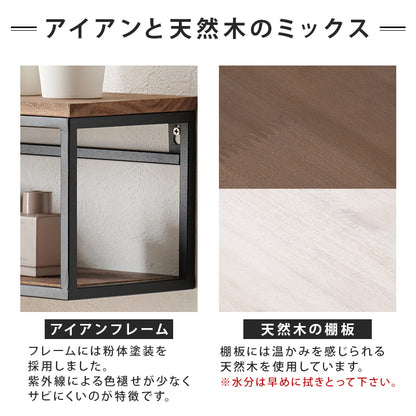 壁掛けラック 収納家具 本棚 壁面スペース オシャレ ディスプレイ 天然木 アイアンフレーム ウォールシェルフ