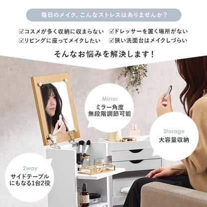 コスメワゴン ドレッサー コスメボックス コンパクト 収納 メイク 容量収納コスメワゴン 普段 リビング 容量