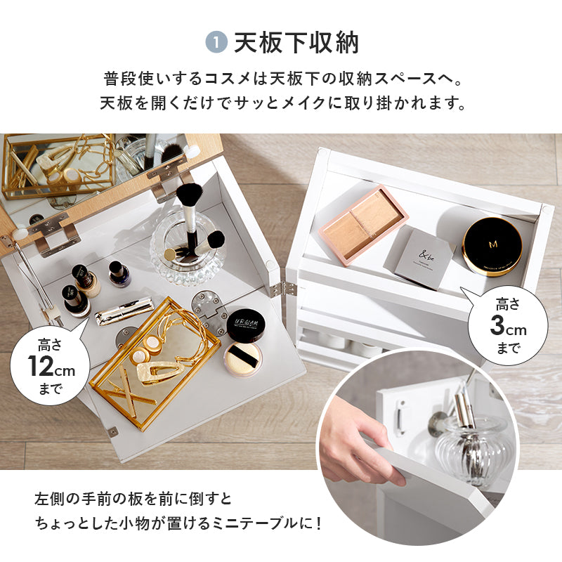 コスメワゴン ドレッサー コスメボックス コンパクト 収納 メイク 容量収納コスメワゴン 普段 リビング 容量
