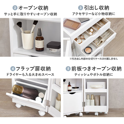 コスメワゴン ドレッサー コスメボックス コンパクト 収納 メイク 容量収納コスメワゴン 普段 リビング 容量
