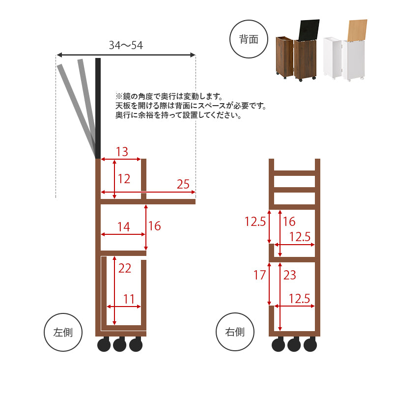 コスメワゴン ドレッサー コスメボックス コンパクト 収納 メイク 容量収納コスメワゴン 普段 リビング 容量