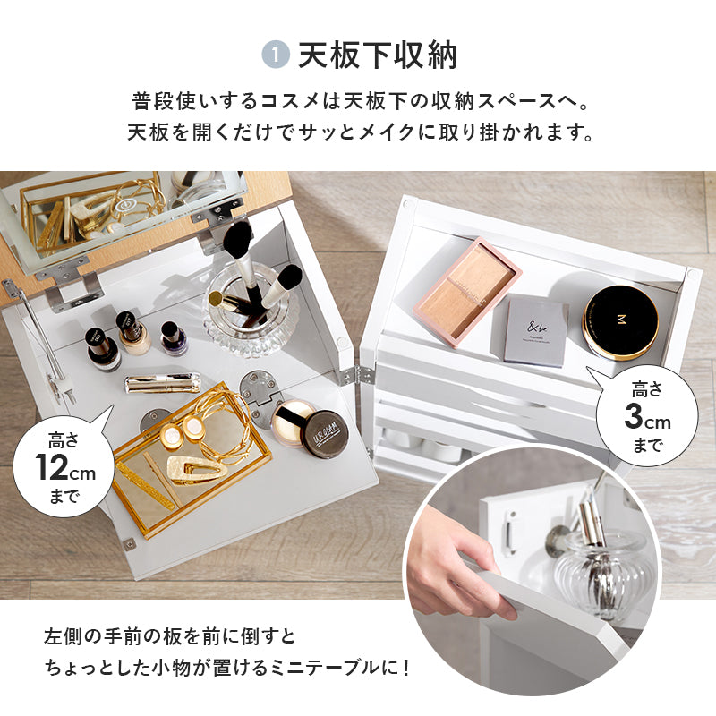 コスメワゴン ドレッサー コスメボックス コンパクト 収納 メイク 容量収納コスメワゴン 普段 リビング 容量