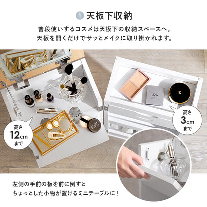 コスメワゴン ドレッサー コスメボックス コンパクト 収納 メイク 容量収納コスメワゴン 普段 リビング 容量
