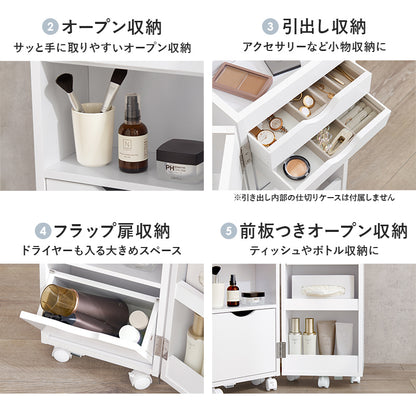 コスメワゴン ドレッサー コスメボックス コンパクト 収納 メイク 容量収納コスメワゴン 普段 リビング 容量