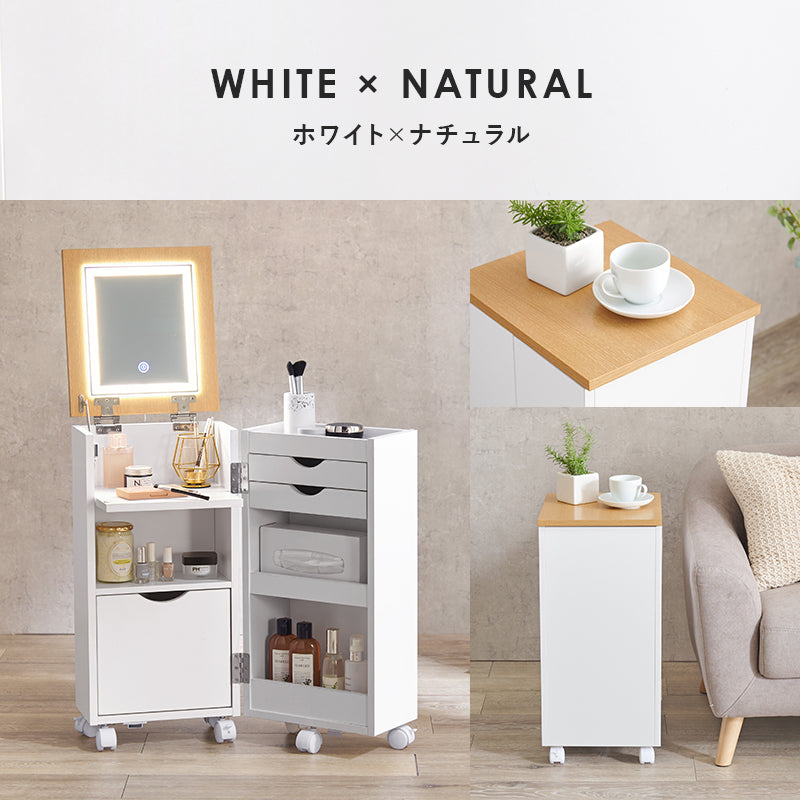コスメワゴン ドレッサー コスメボックス コンパクト 収納 メイク 容量収納コスメワゴン 普段 リビング 容量
