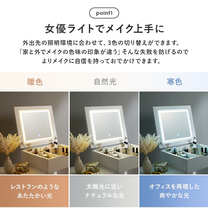 伸縮式コスメワゴン ドレッサー コスメボックス 収納 女優ライト コスメワゴン 女優 ライト メイク コスメ