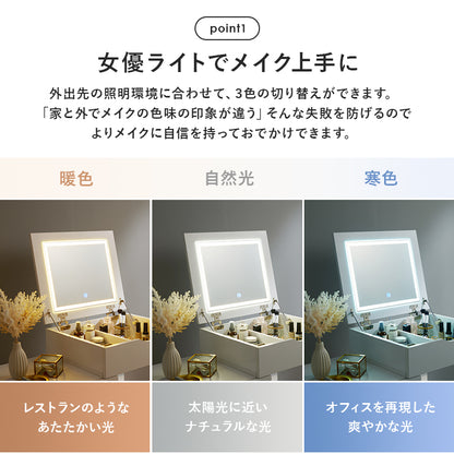 伸縮式コスメワゴン ドレッサー コスメボックス 収納 女優ライト コスメワゴン 女優 ライト メイク コスメ