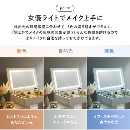 伸縮式コスメワゴン ドレッサー コスメボックス 収納 女優ライト コスメワゴン 女優 ライト メイク コスメ