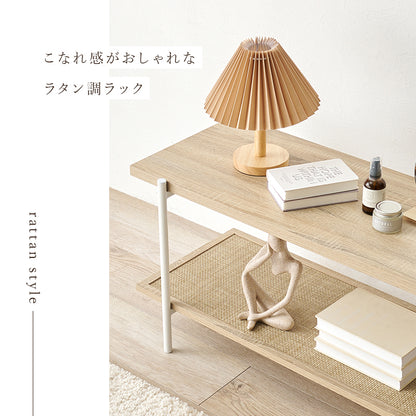 オープンラック ラック 収納家具 本棚 おしゃれ オープン ラタン 編み目 棚板 アクセント テレビ台 テレビ