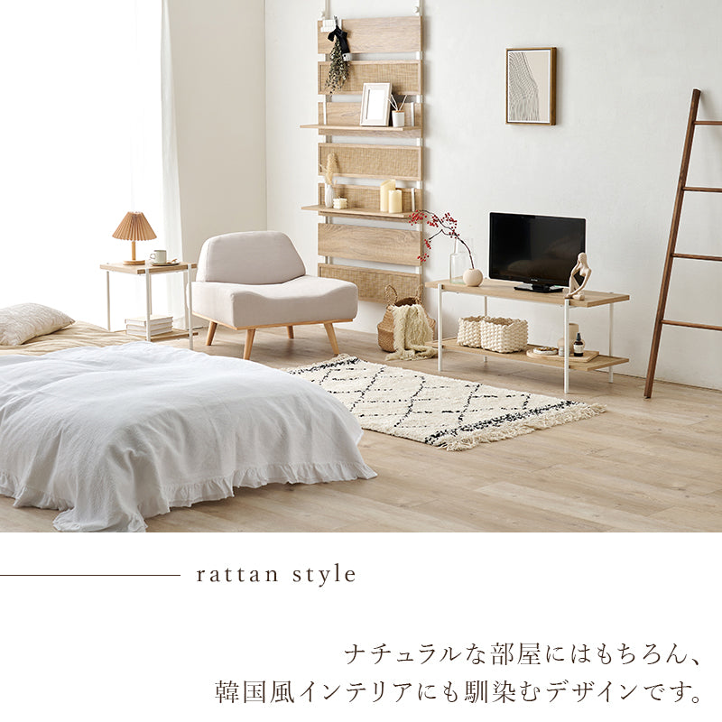 オープンラック ラック 収納家具 本棚 おしゃれ オープン ラタン 編み目 棚板 アクセント テレビ台 テレビ