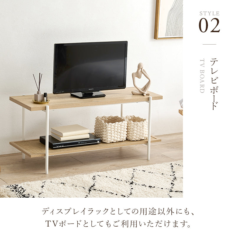 オープンラック ラック 収納家具 本棚 おしゃれ オープン ラタン 編み目 棚板 アクセント テレビ台 テレビ