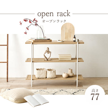 オープンラック ラック 収納家具 本棚 おしゃれ オープン ラタン 編み目 棚板 アクセント 北欧 シンプル