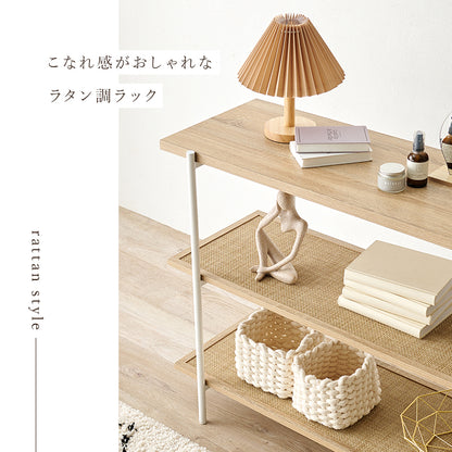 オープンラック ラック 収納家具 本棚 おしゃれ オープン ラタン 編み目 棚板 アクセント 北欧 シンプル