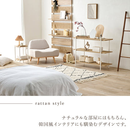 オープンラック ラック 収納家具 本棚 おしゃれ オープン ラタン 編み目 棚板 アクセント 北欧 シンプル