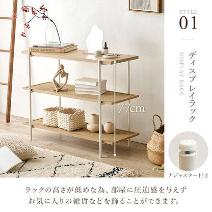 オープンラック ラック 収納家具 本棚 おしゃれ オープン ラタン 編み目 棚板 アクセント 北欧 シンプル