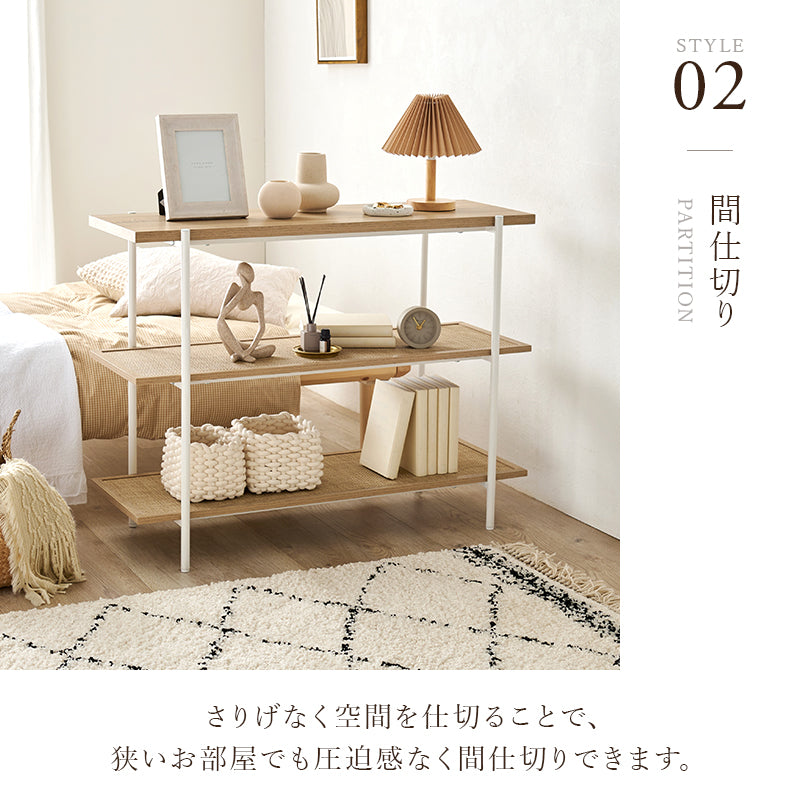 オープンラック ラック 収納家具 本棚 おしゃれ オープン ラタン 編み目 棚板 アクセント 北欧 シンプル