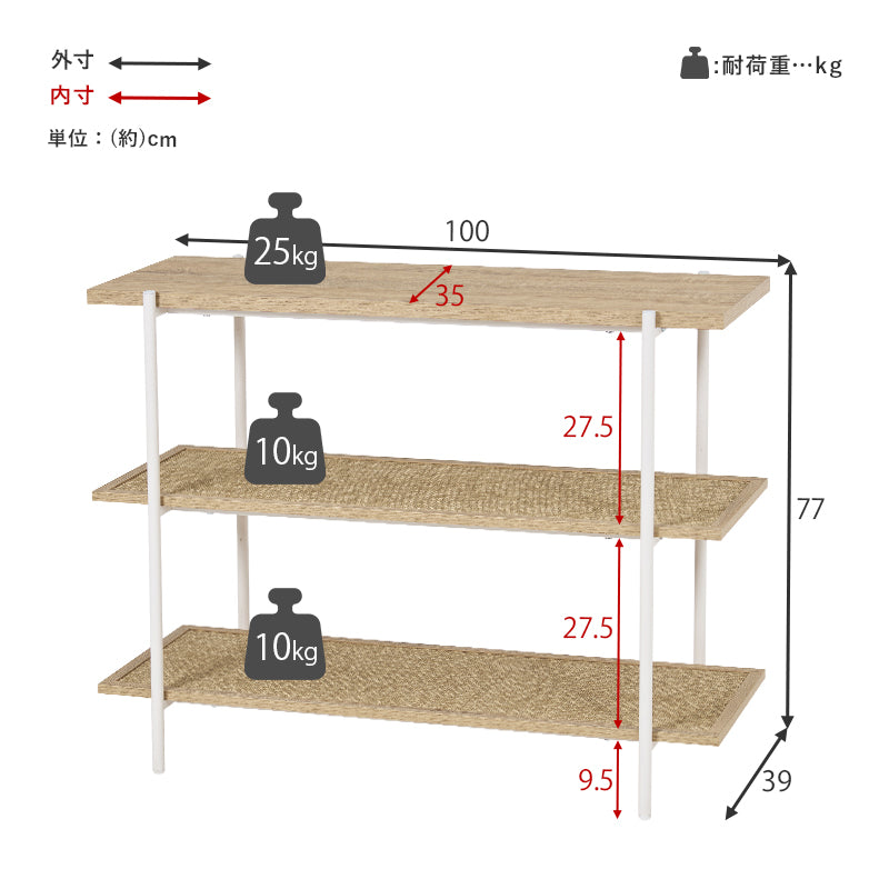 オープンラック ラック 収納家具 本棚 おしゃれ オープン ラタン 編み目 棚板 アクセント 北欧 シンプル