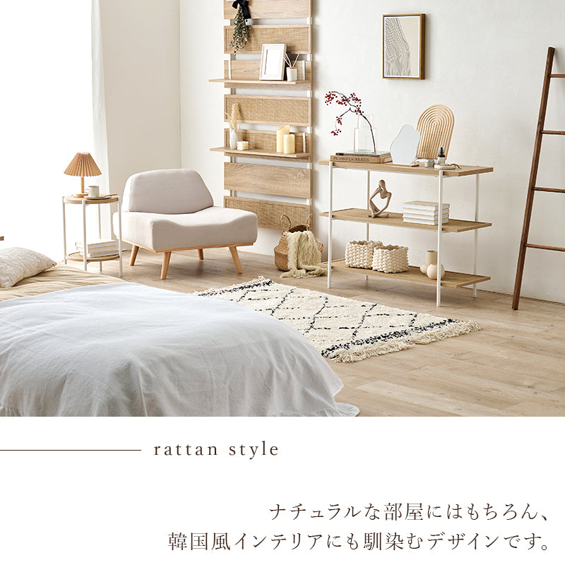 サイドテーブル テーブル おしゃれ ラタン 編み目 棚板 アクセント サイド 北欧 シンプル モダン コンパクト