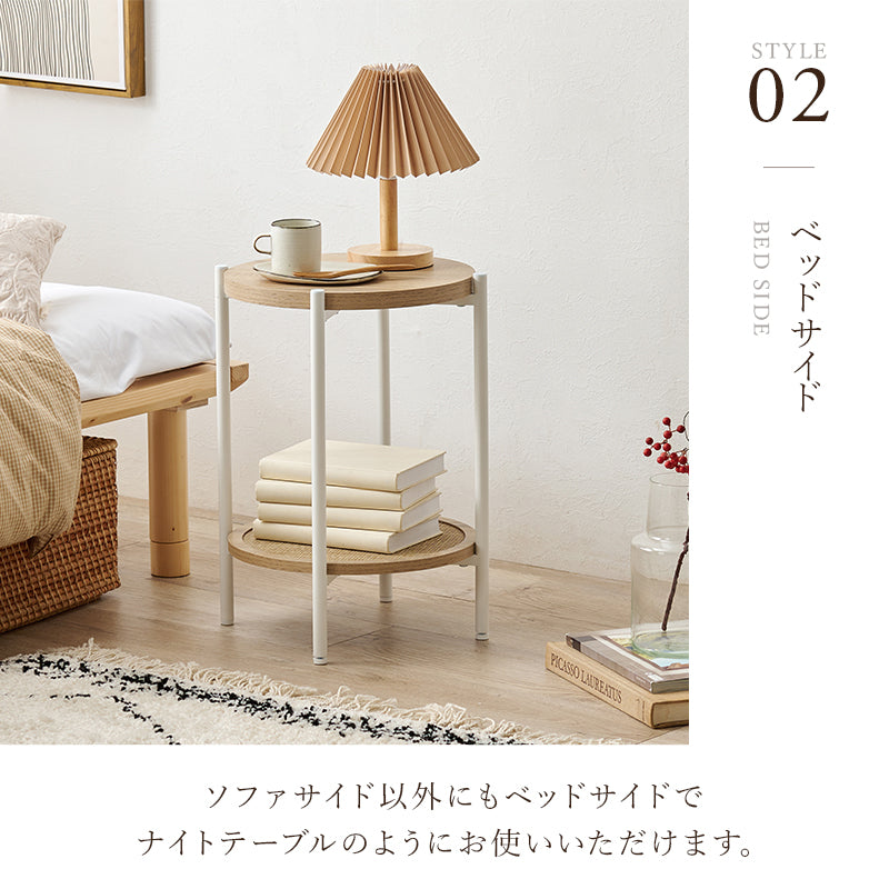 サイドテーブル テーブル おしゃれ ラタン 編み目 棚板 アクセント サイド 北欧 シンプル モダン コンパクト